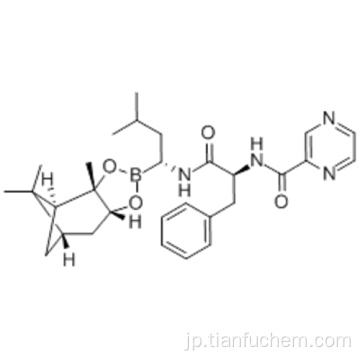 ボルテゾミブ - ピナネジールCAS 205393-22-2